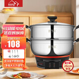 惠当家（Hui Dang Jia）电热锅电炒锅电煮锅电蒸锅加厚无涂层电锅一体多功能锅电火锅大容量大功率家用炒菜不锈钢锅 【经典小开关】26CM单笼(标准不锈钢款)