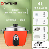大同TATUNG台湾大同电锅无涂层不锈钢隔水蒸煮卤炖煲家庭款4到6人电饭锅TAC-10QM 10QM 11T香蕉黄 4L 升级款大同红10T 4L