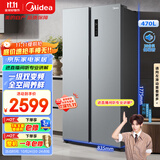 美的（Midea）470升双开门对开门一级能效节能变频风冷无霜家用电冰箱以旧换新BCD-470WKPZM(E)国家补贴20%
