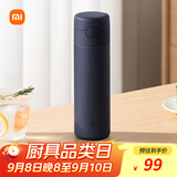 米家保温杯弹盖版 480ml 316L不锈钢 长效保冷保温大容量茶杯藏蓝色