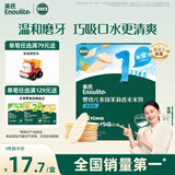 英氏（Engnice）婴幼儿米饼蔬菜味 宝宝婴儿零食磨牙饼干 无添加食盐白砂糖48g