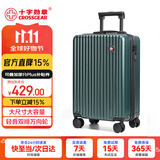 CROSSGEAR瑞士行李箱28吋登机箱男大容量旅行箱飞机拉杆箱男女可坐密码箱