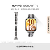 HUAWEI WATCH FIT 4 【皓月镜界双表带套装】悦动白氟橡胶表带 超轻薄大屏潮流运动蓝牙通话睡眠监测fit4