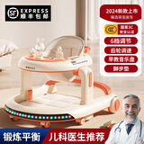 UICSS婴儿学步车多档六档调节2024新款三合一宝宝多功能助步儿童推车 豪华版-活力橙+音乐盘+脚步垫