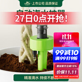 史丹利自动浇水器浇花神器花盆定时植物懒人用绿植花卉家用滴水器2个装