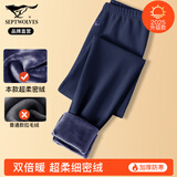 七匹狼保暖裤男加绒加厚冬季棉裤中老年保暖内衣单件男士绒裤厚款秋裤 【超细超密 加绒加厚】藏青 XL (175) 推荐体重130-150斤