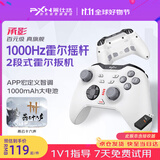 莱仕达（PXN）承影无线游戏手柄 pc电脑steam蓝牙switch2pro NS体感黑神话悟空 燕云十六声 明末渊虚之羽 耀月白