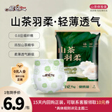 祺安2*山茶羽柔婴儿拉拉裤弹力腰围大吸收护臀尿裤尿不湿试用装3片 拉拉裤【XL】3片【12-17kg】