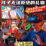 辉烈vr眼镜3d全景一体游戏机手机专用看电影成年人女友头盔虚拟现实一体机ai智能眼镜戏设备3d立体影院 VR眼镜+手柄+耳机+游戏电影