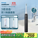 飞利浦（PHILIPS）【肖战推荐】电动牙刷钻石1系 生日礼物 成人送男生/女友 3倍洁齿轻松刷感 量子黑 国家补贴