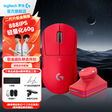 罗技（G）gpw2二代无线鼠标/金刚版电竞游戏鼠标狗屁王二代人体工学轻量化机械充电双模鼠标礼物送男友 GPW二代金刚版红+无线充电底座