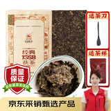 泾渭茯茶黑茶 中秋节礼品 咸阳茯茶 陕西特产 金花茯砖茶 经典1368 900g