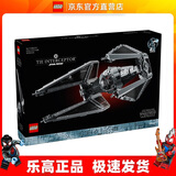 乐高（LEGO）75382 TIE截击机 星球大战系列创意拼搭积木玩生日礼物