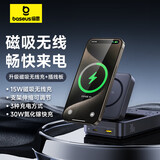 倍思（Baseus）30W氮化镓充电器磁吸无线充+插线板二合一/插座/桌面充电站/桌面插座适用iPhone16pro/max