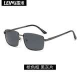 雷米（Leimi）日夜两用变色太阳眼镜男士墨镜开车驾驶专用眼睛潮2026新款偏光镜 枪色框 黑灰偏光片