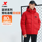 特步门店同款羽绒服男新年款保暖连帽运动上衣防风外套976429190363 魔力红 XL