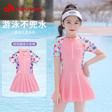 佑游儿童泳衣女中大童女孩游泳衣训练连体速干游泳装32625粉色短袖XL