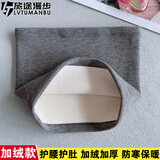 旅途时光 护腰带护肚围成人睡觉护肚子肚脐肚围男女士腰部腹部保暖防着凉 深灰色【加绒款】 XXL码 建议160-220斤