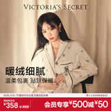 维多利亚的秘密 田曦薇同款 宅度假法兰绒暖舒绒柔软舒适秋冬套装睡衣礼物 04P4天蓝星芒 11256805 M