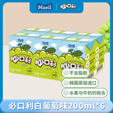 每日（Maeil）必口利果汁饮料白葡萄味200ml*6盒 韩国进口小胖子