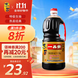 东古 一品鲜生抽酱油 【特级酱油 一品鲜经典】1.9kg 0脂调料炒菜蒸煮