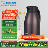 象印保温壶304不锈钢真空热水瓶居家办公大容量咖啡壶 SH-HJ19C-VD