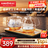 金灶（KAMJOVE）底部全自动上水电热水壶 茶台烧水壶烧水保温一体机全自动恒温 H9 香槟金【20x37cm】 1个