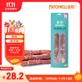 益和狗零食磨牙棒缠鸭牛肉干宠物洁齿中大犬金毛哈士奇鸭肉一米棒315g