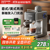 赛普达EA39家用全自动咖啡机小型家用意式拉花打奶泡办公室宿舍半全自动一体研磨煮咖啡机 灰黑色