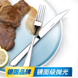 萨尔玛·卡恩（Salma Kahn）西餐刀叉餐具 欧式高档牛排刀叉套装 304不锈钢刀叉勺 德国品牌 刀叉两件套（KETUM系列）