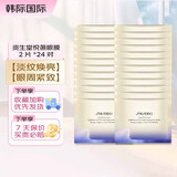 资生堂（Shiseido）悦薇智感紧塑焕白眼膜12对 提拉紧致抗皱淡纹24对眼膜 悦薇「小熨斗」眼膜24对