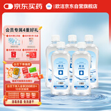 欧洁75%酒精消毒液500ml*5瓶大瓶家用消毒杀菌酒精喷雾替换装免洗速干