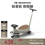 贝易（BeiE）典藏扭扭车儿童溜溜车1-3-6岁静音摇摇车男女宝宝大人可坐妞妞车 【声光音乐款】幸运星 云母灰 推杆