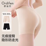 欧迪芬内裤女裸感无痕防走光安全裤隐形可外穿家居打底裤不卷边保险短裤