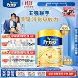 Friso美素佳儿港版金装 幼儿配方奶粉 3段800g 一岁以上 6HMO 易消化