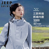 JEEP SPIRIT吉普冲锋衣外套男女同款春季三合一情侣装夹克男装 月光兰 S