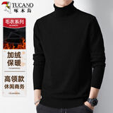 啄木鸟（TUCANO）高领毛衣男士时尚简约针织衫加绒保暖百搭男装上衣打底衫 黑色2XL