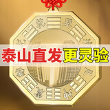 风水阁 黄铜八卦镜精铜加厚化解煞镇宅风水凸镜挂大门铜镜照妖窗户正品