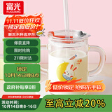 富光 玻璃杯家用儿童牛奶杯子带刻度耐热吸管水杯喝奶杯微波炉可加热