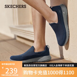 斯凯奇（Skechers）男鞋秋季一脚蹬健步鞋软底网面休闲运动鞋54626