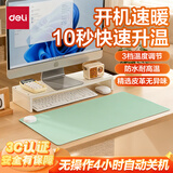 得力（deli）加热鼠标垫办公室桌面超大暖手桌垫冬天学生保暖发热桌垫3C认证 绿色-中号 3档温控+自动关机