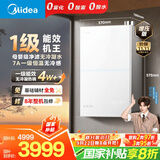 美的（Midea）【一级能效无冷凝M10S Max】16升燃气热水器天然气【增压无冷感7A一级恒温一级静音】白色 国补20%