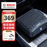 博世（BOSCH）AM101车载空气净化器除甲醛除新车雾霾烟味异味PM2.5车内除味