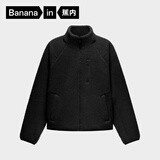 蕉内【刘浩存同款】热皮302++女士摇粒绒短外套秋冬保暖锁温防风内搭