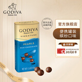 歌帝梵（Godiva）黑巧卡布奇诺巧克力豆罐装便携 休闲零食 生日礼物儿童礼物 牛奶巧克力豆*1罐装43g