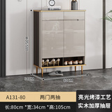 云銮居轻奢鞋柜门口入户家用带凳可坐现代简约大容量烤漆入户进门玄关柜 【钢琴烤漆】长80宽34高105cm