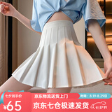 萝美酱百褶裙女夏季短裙jk制服小裙子学院风高腰春秋a字半身裙小个子 白色常规款（抗皱西装面料） L 【建议105-115斤】