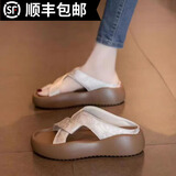 百丽踏凉拖鞋女夏外穿2025新款外出厚底休闲沙滩凉鞋懒人时尚孕妇一字拖 卡其色 36