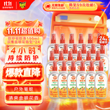 雷达（Raid）欧护基孔肯亚热驱蚊液 驱蚊喷雾 100ml*24瓶  金银花型整箱装