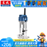 东成 修边机铝塑板开槽机木工工具修边倒角小锣机雕刻工具 M1P-FF04-6